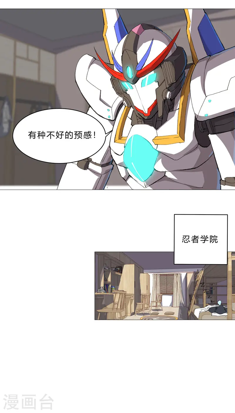 第95话 不祥的预感15