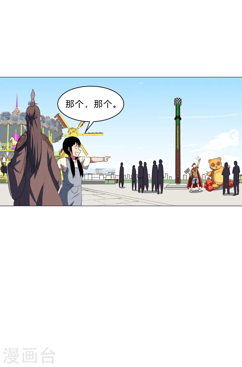 第129话 约会？带娃？18