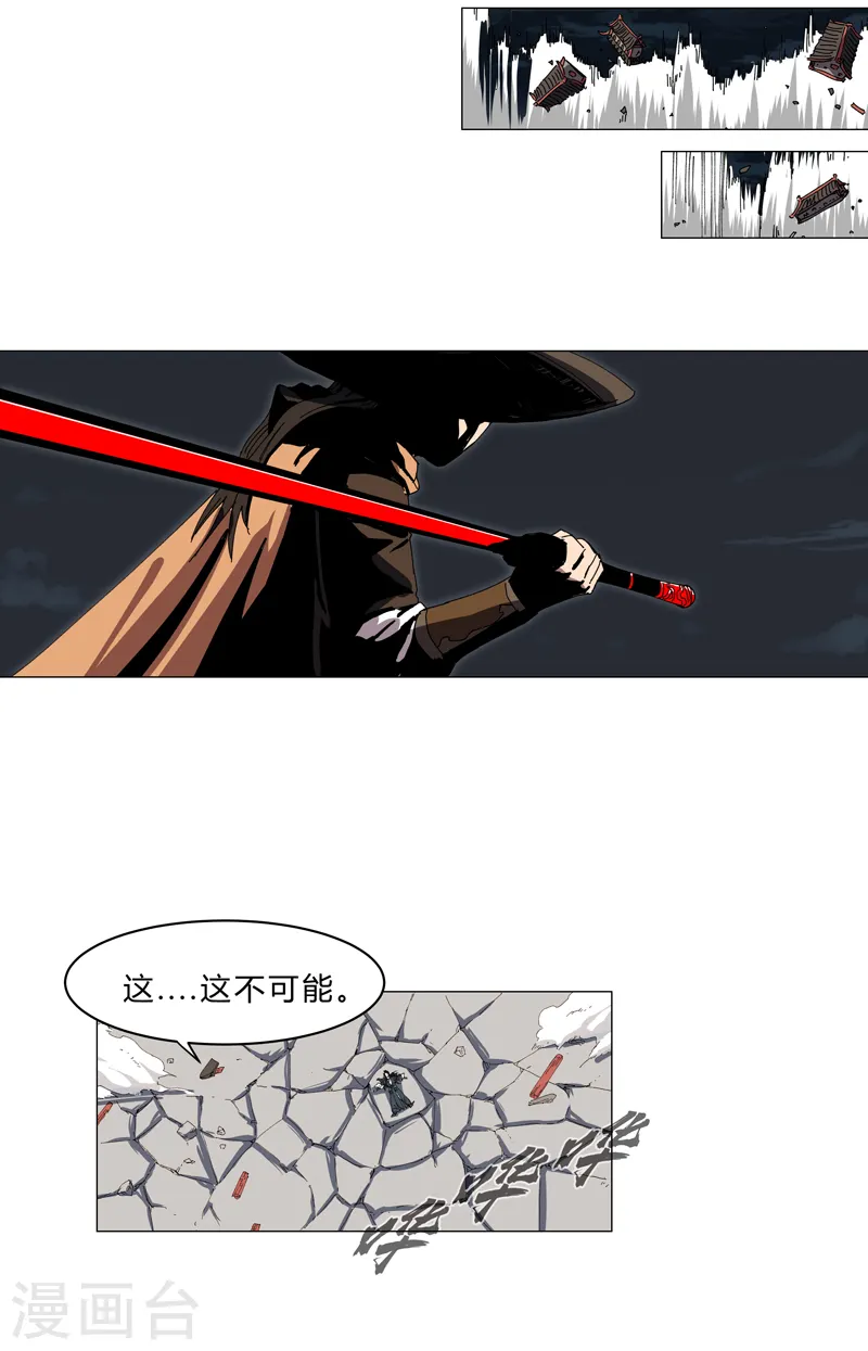第141话 你以为你赢了16