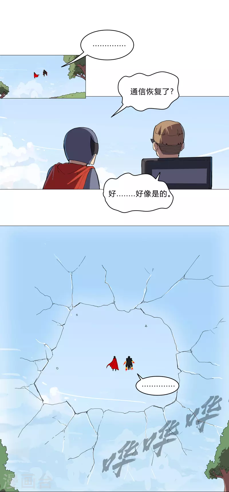 第65话 按原计划行事13