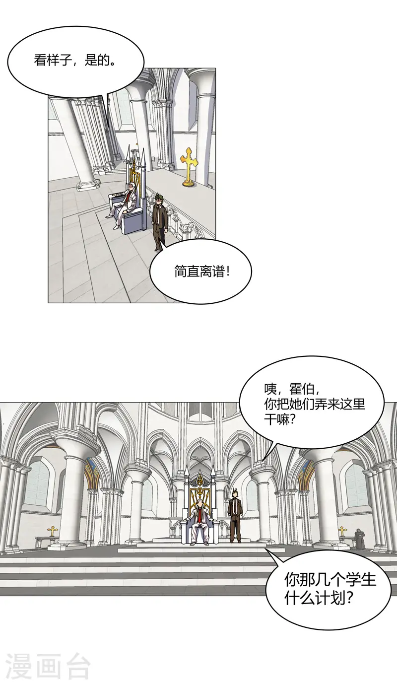 第107话 甩过来，接好15