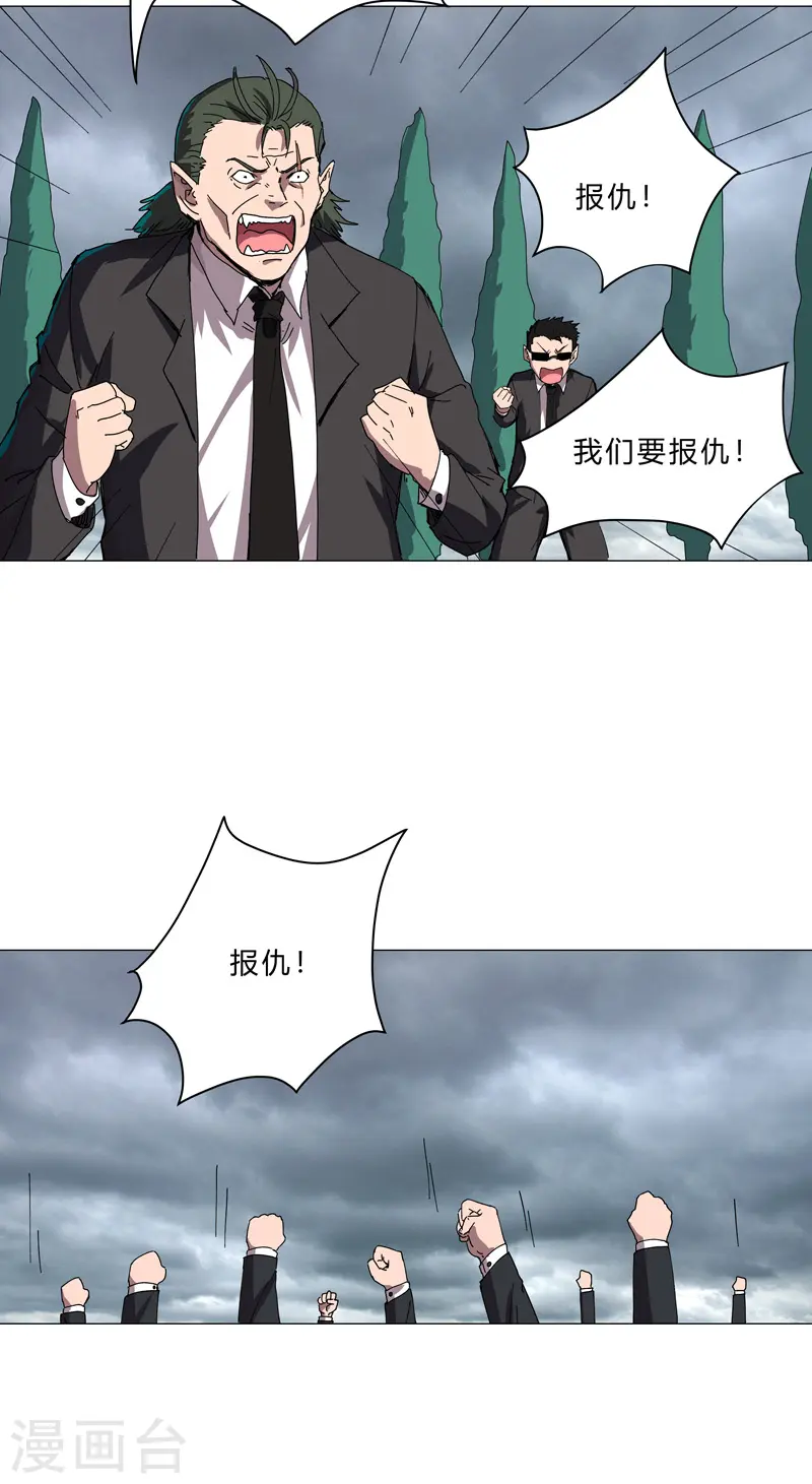 第103话 吓死的18