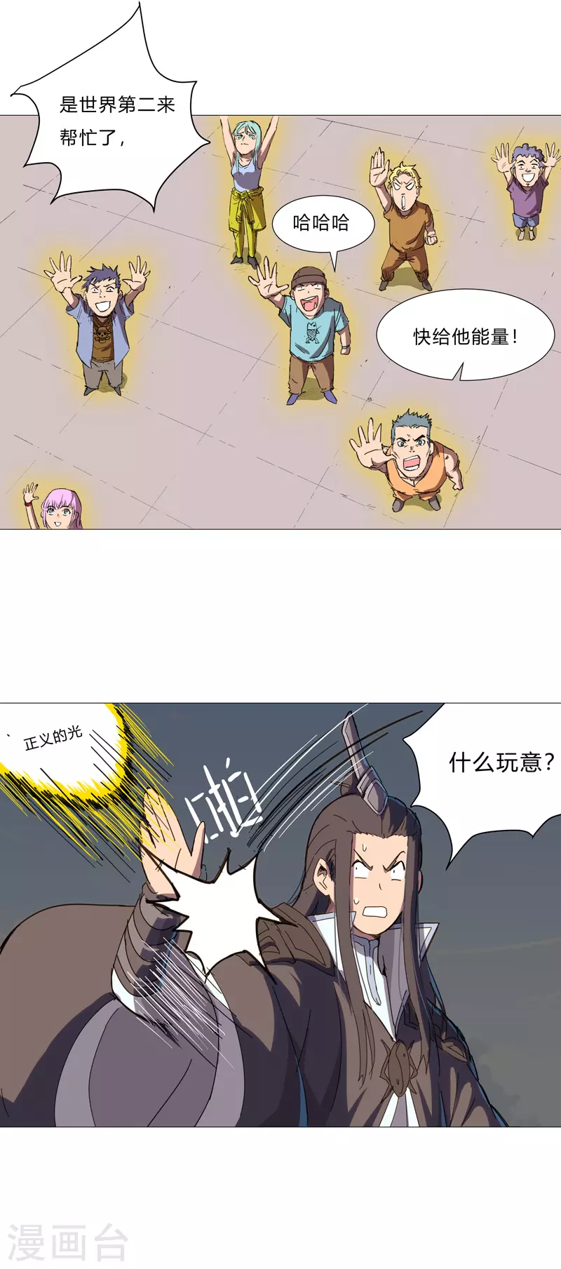第80话 爷要回去吊打他们8