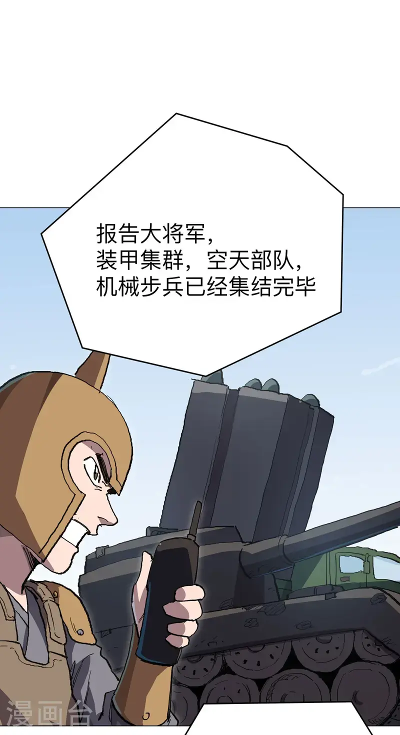第296话 干翻他们！24