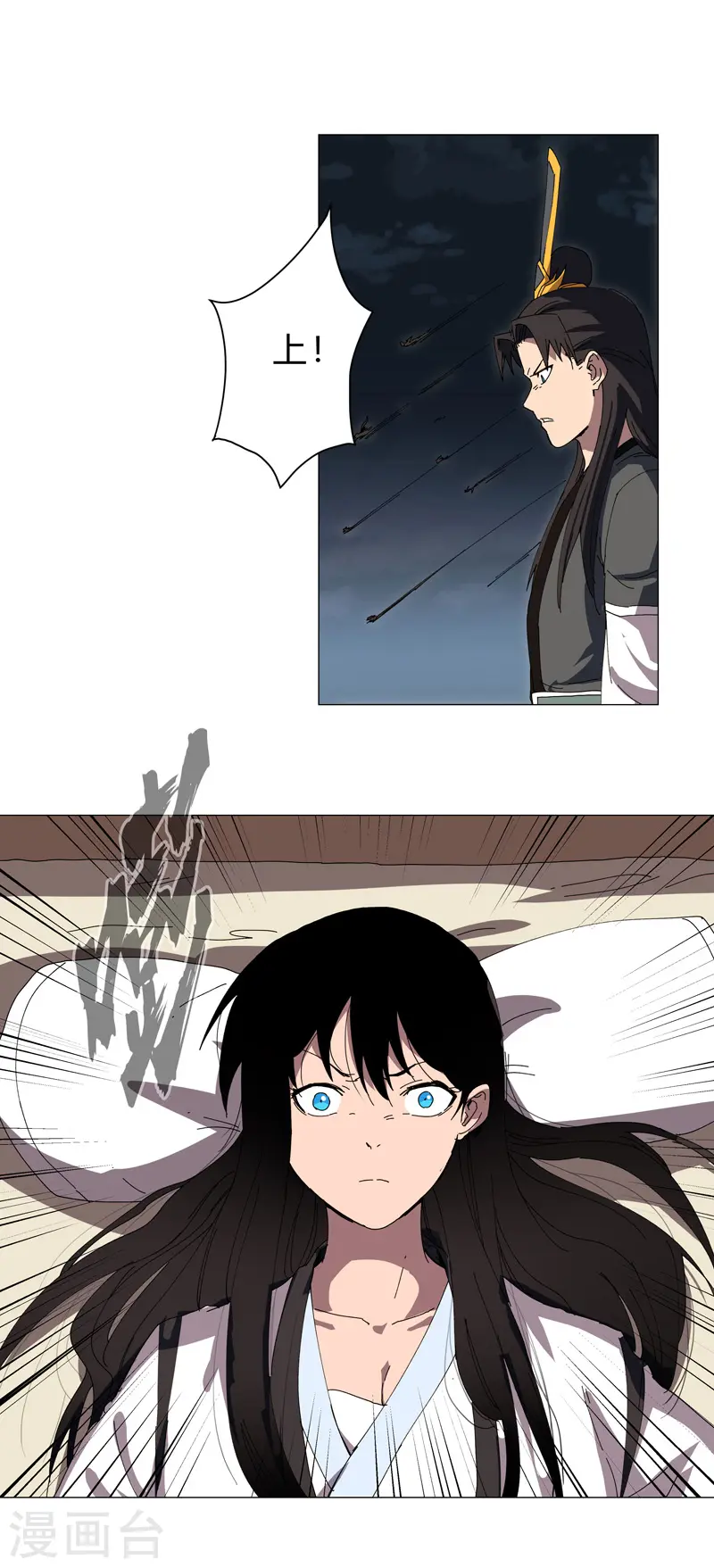 第138话 别喝陌生人的酒11