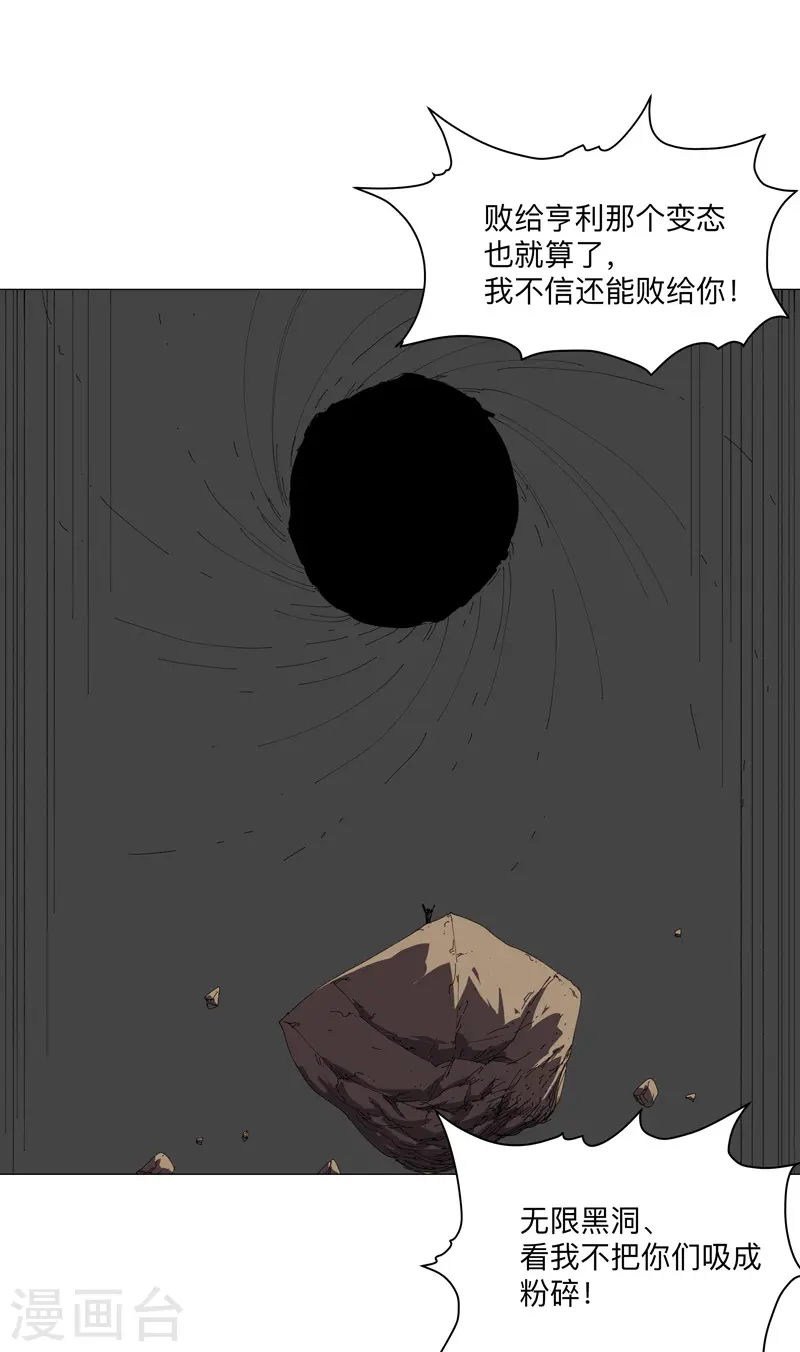 第199话 这可是我领域14