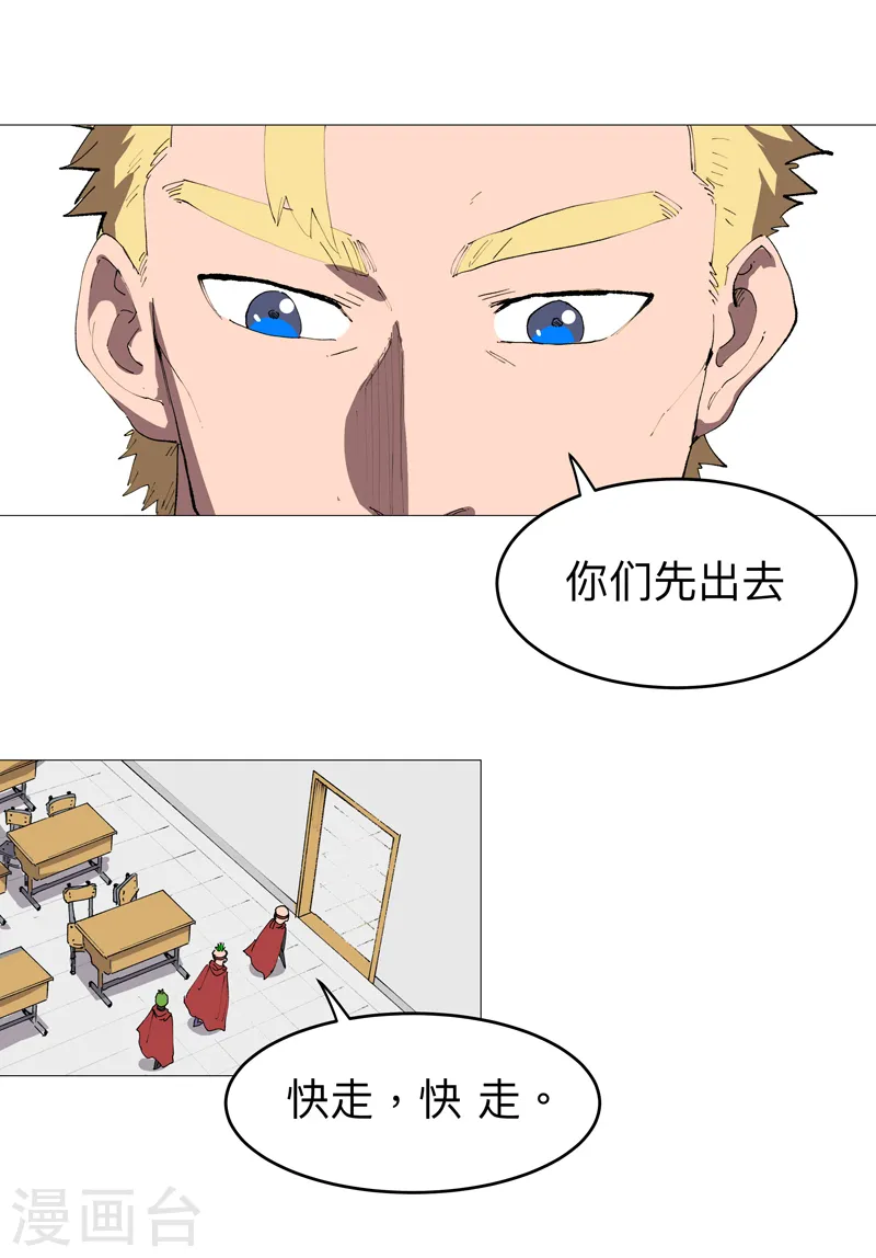 第219话 见面了19