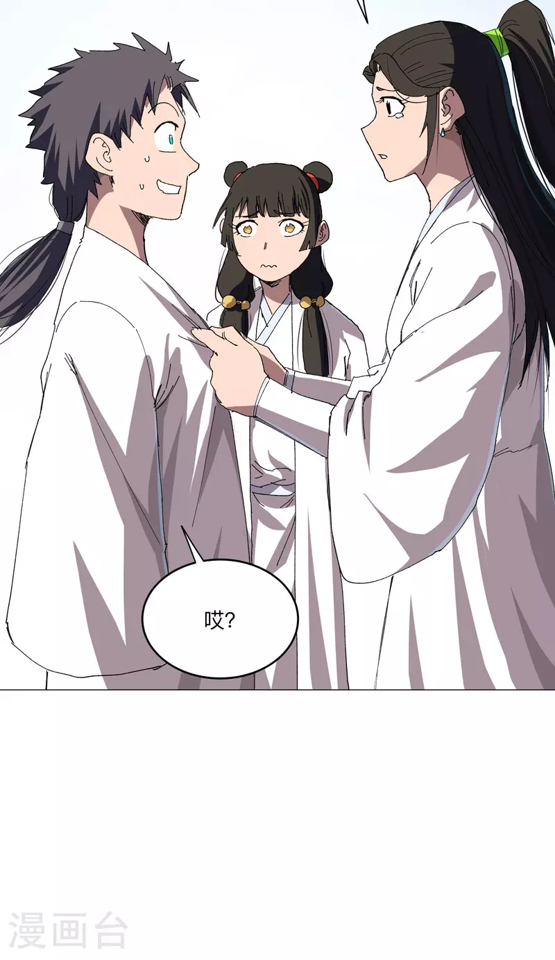 第258话 百年任务21