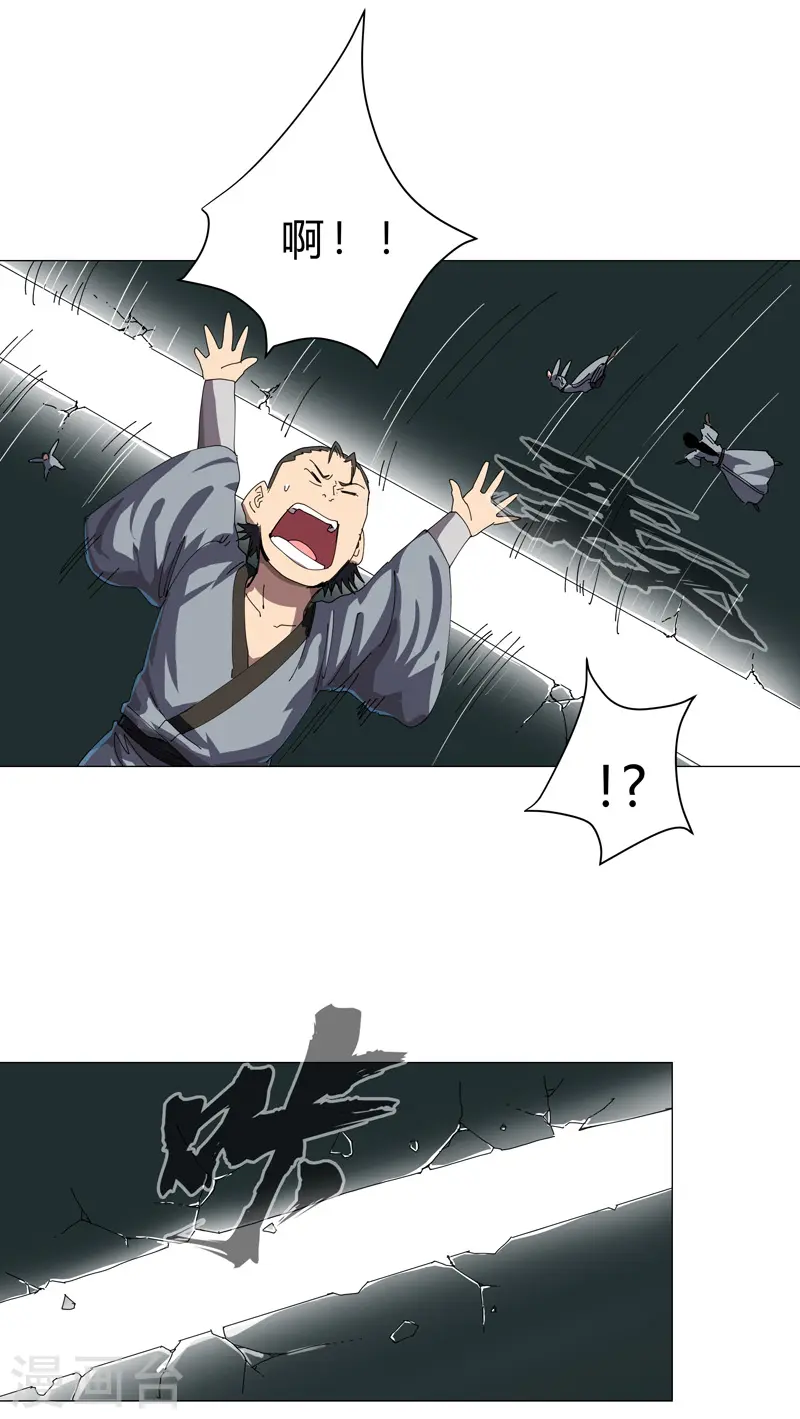 第140话 越级揍你5