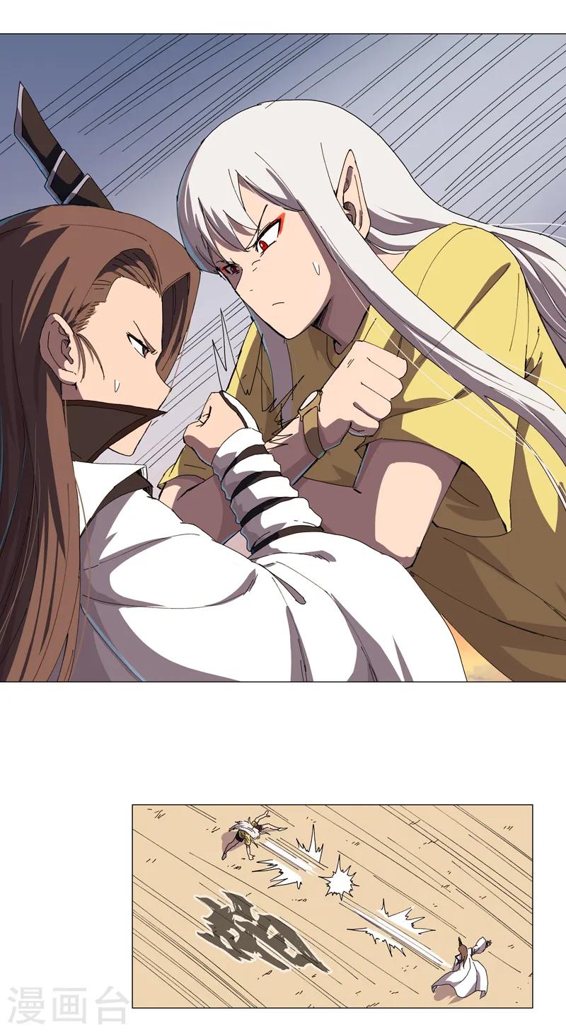 第115话 诛杀阵9