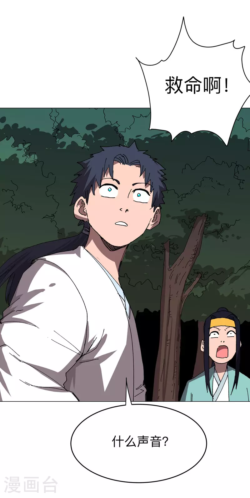 第274话 快签！18