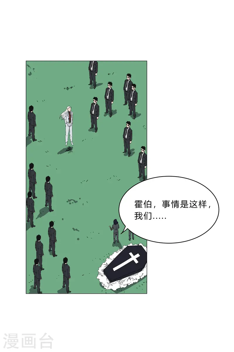 第103话 吓死的12