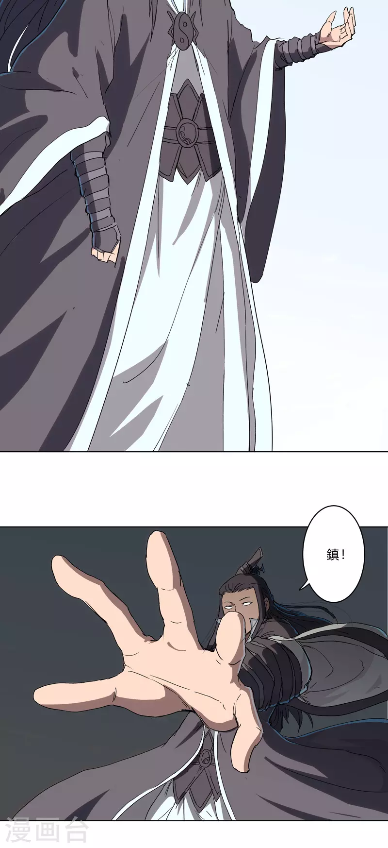 第58话 终于打完一波了11