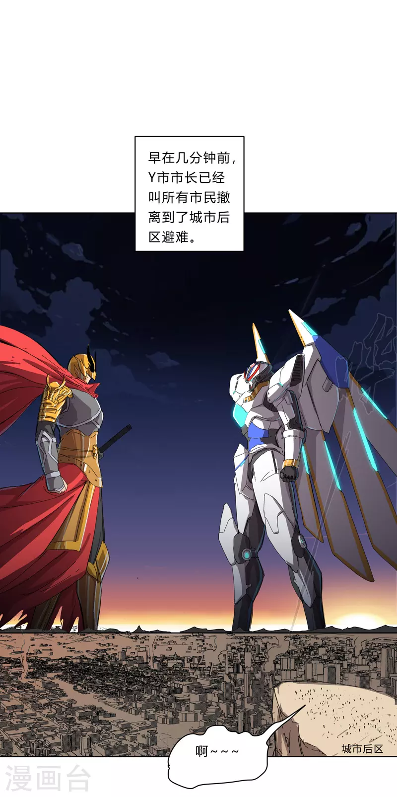 第34话 打爆对方13