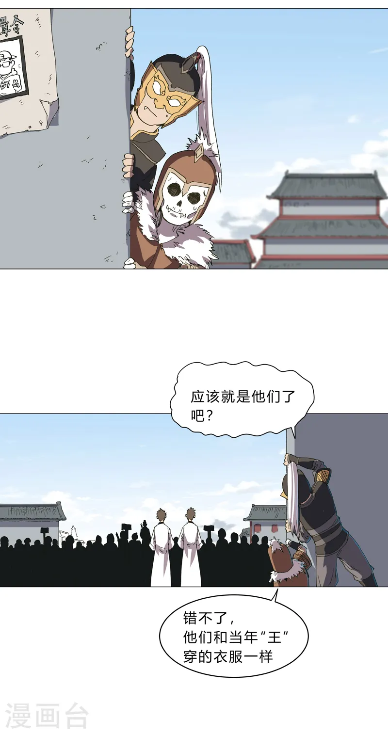 第148话 要去揍人了25