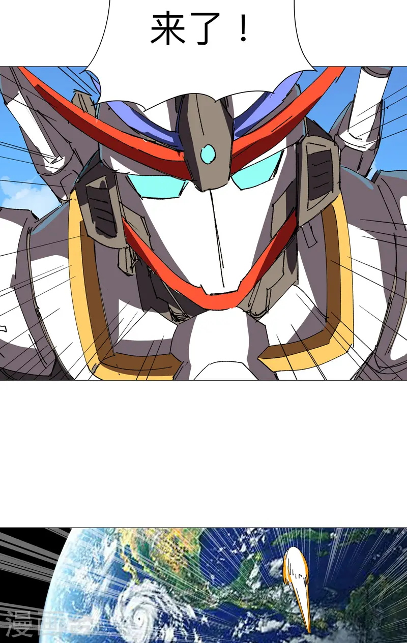 第224话 谁打不过谁？22