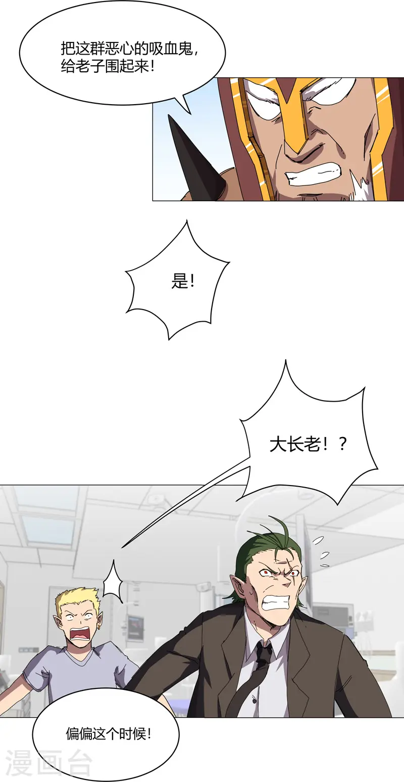 第125话 小矮子来了25