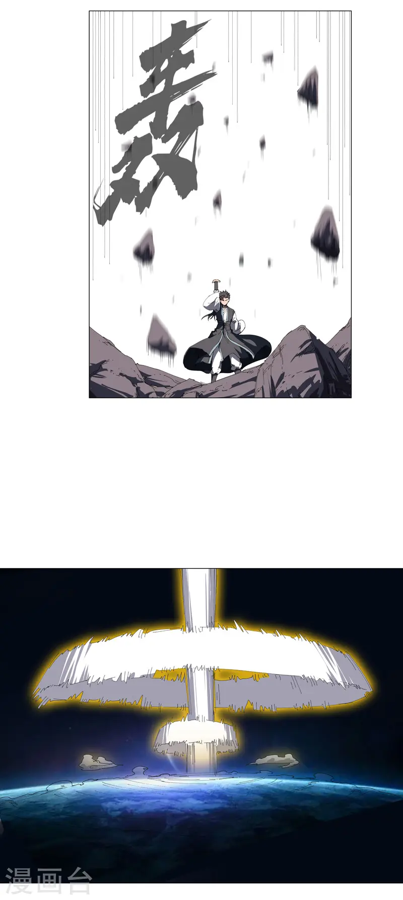 第199话 这可是我领域2
