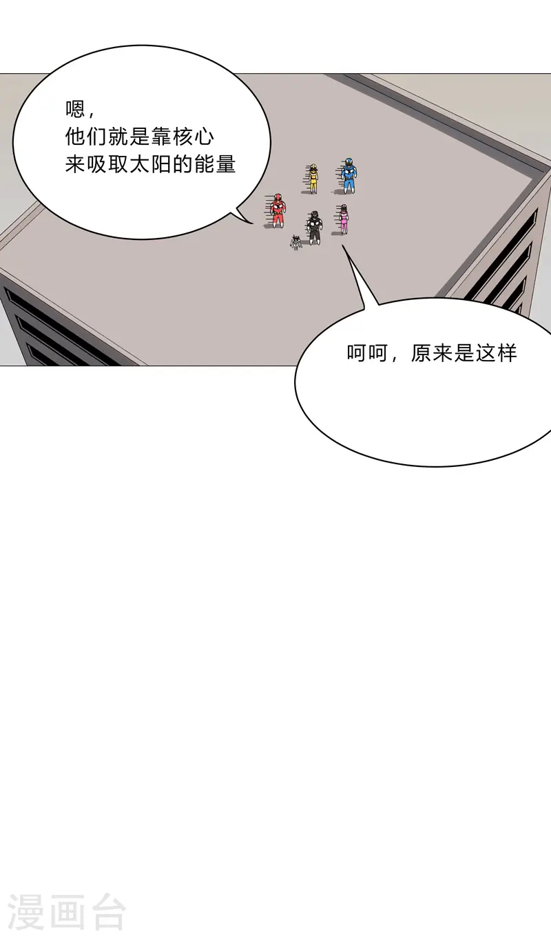 第98话 螺丝钉19
