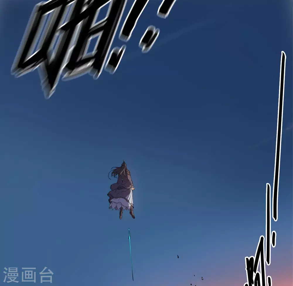 第1话 未知少年33