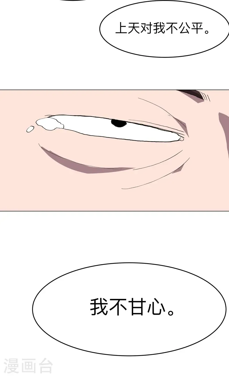 第303话 谁穿越？15