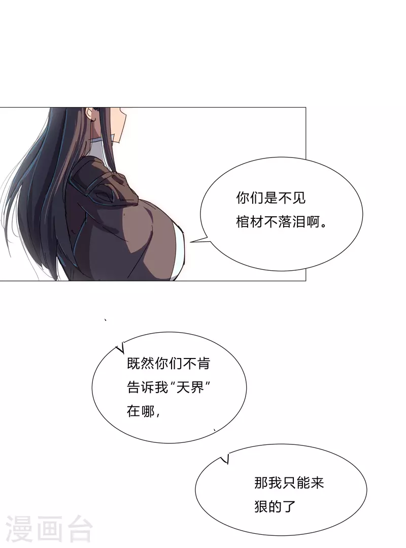 第80话 爷要回去吊打他们20