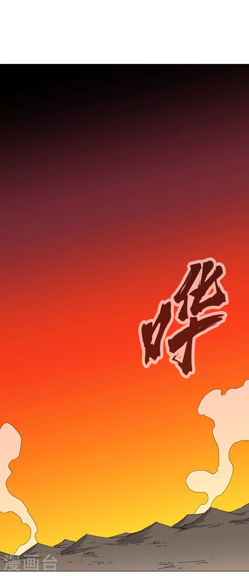 第274话 快签！0