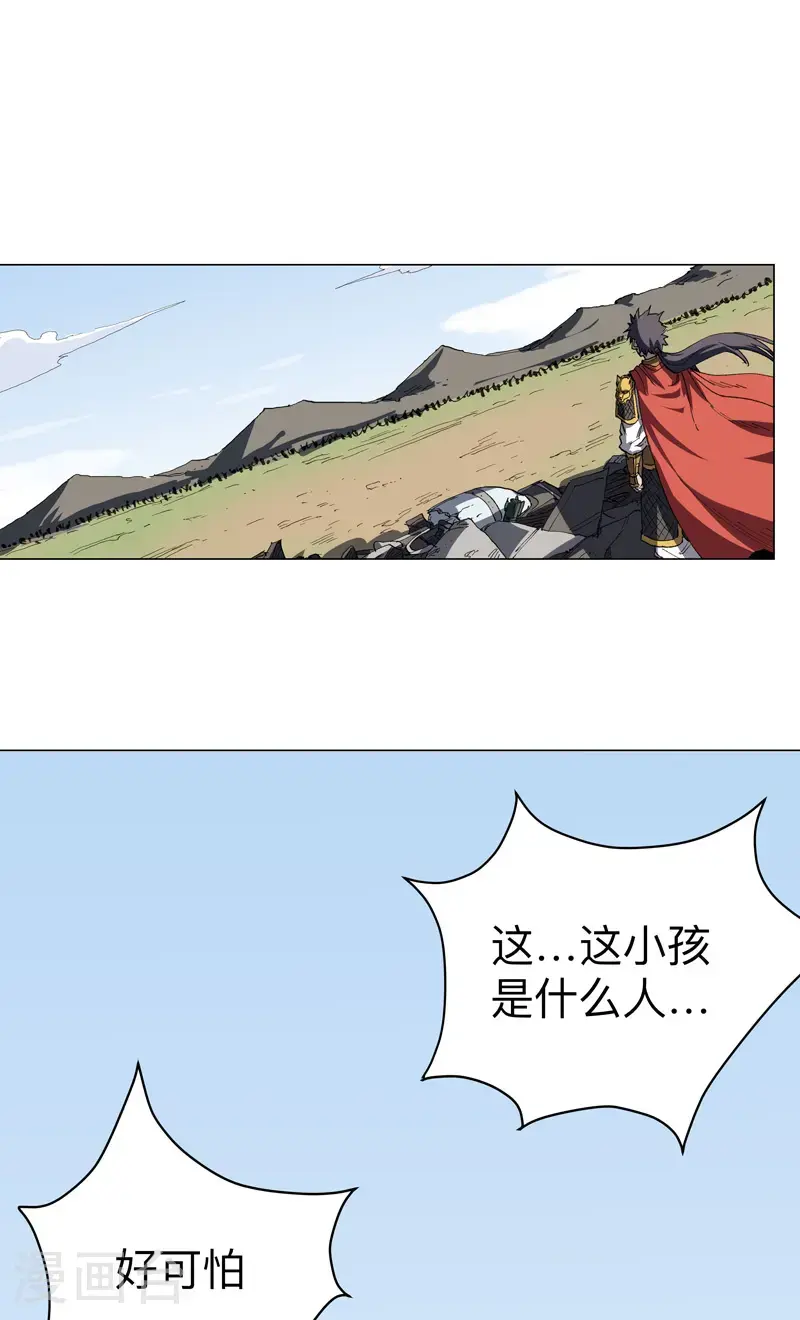 第298话 核平小孩19
