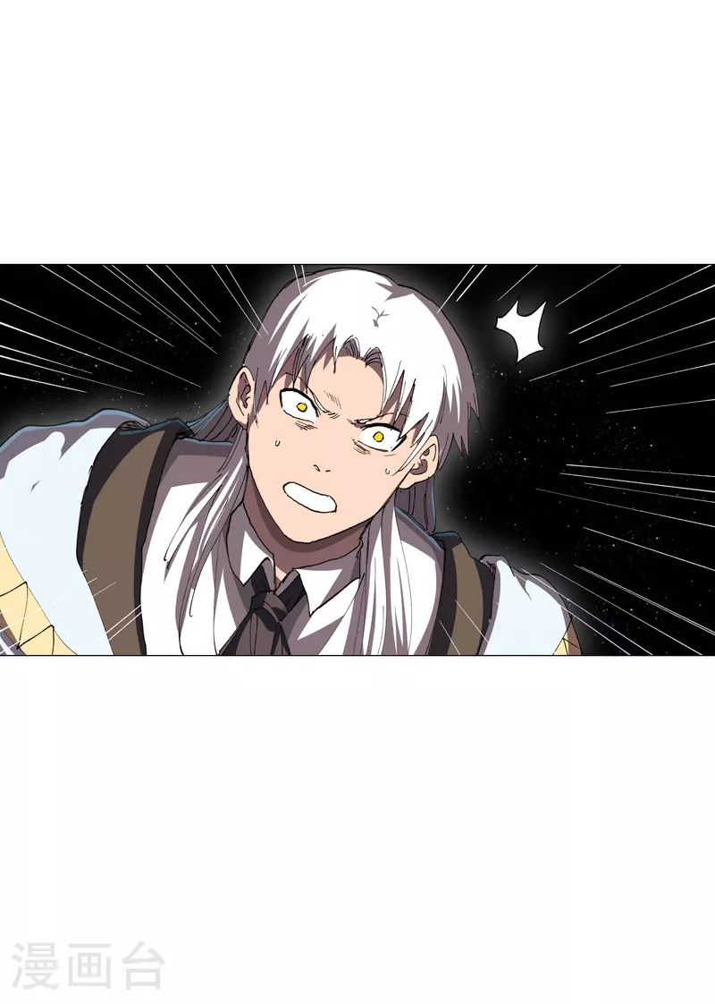 第183话 养新的鱼16