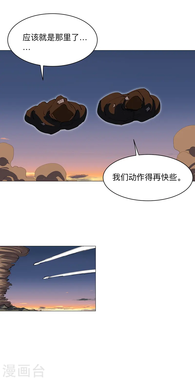 第169话 别喝了，饭桶14
