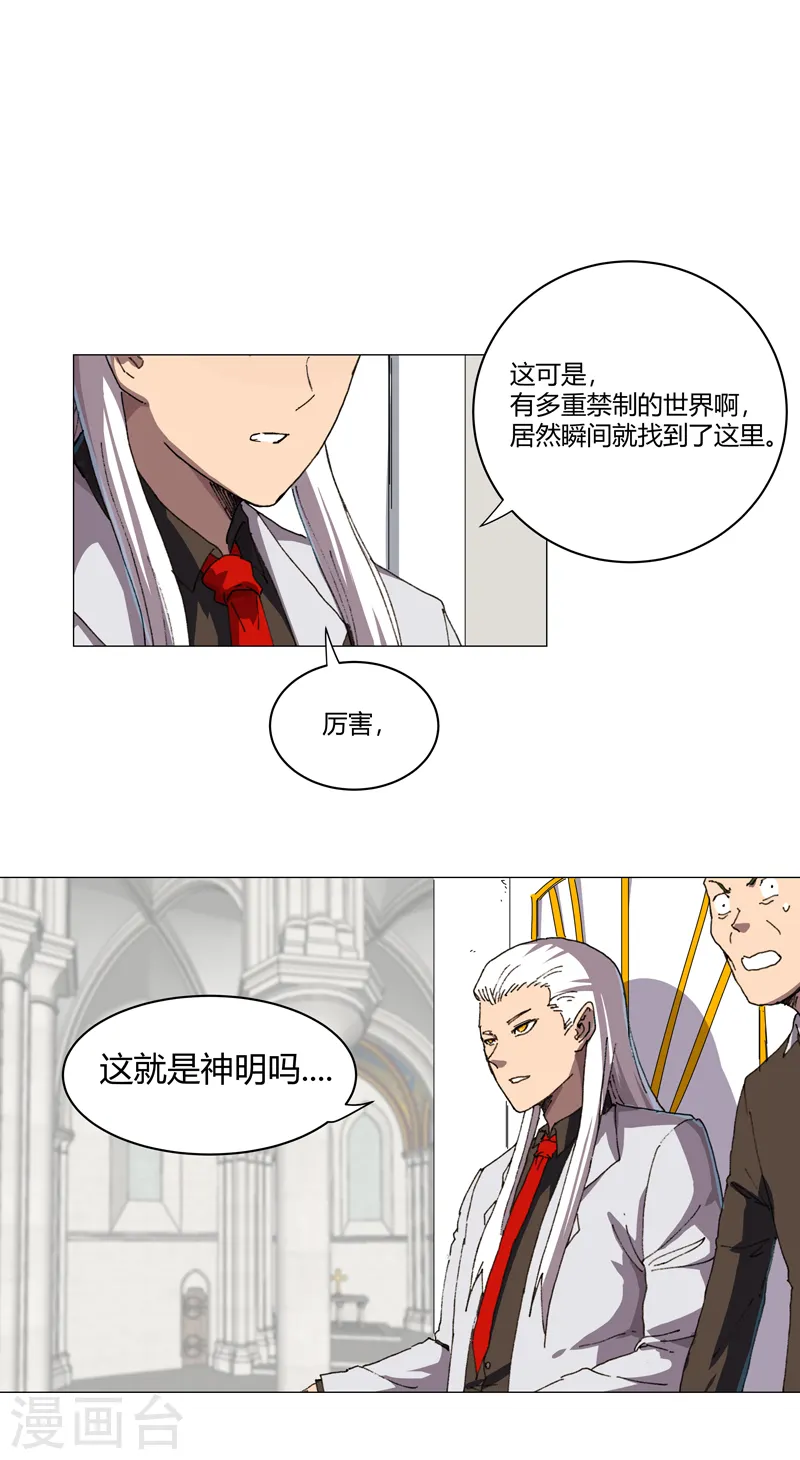 第119话 给你三分钟放人9