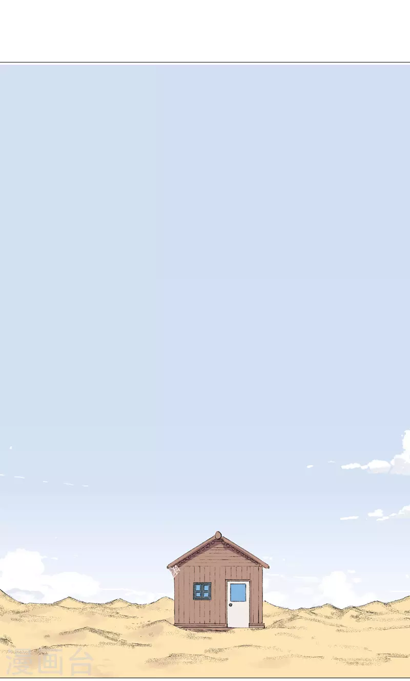 第87话 拜师学艺15