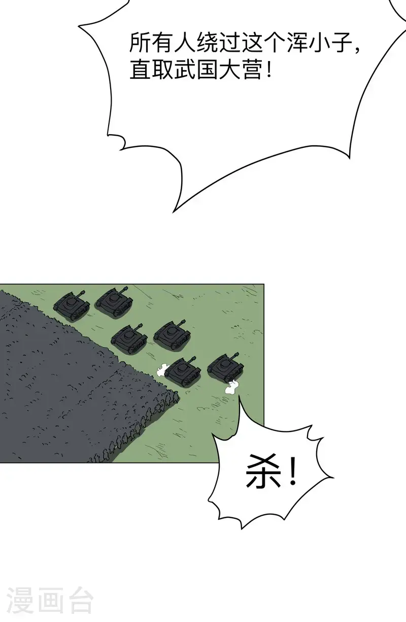 第299话 这药靠谱吗3