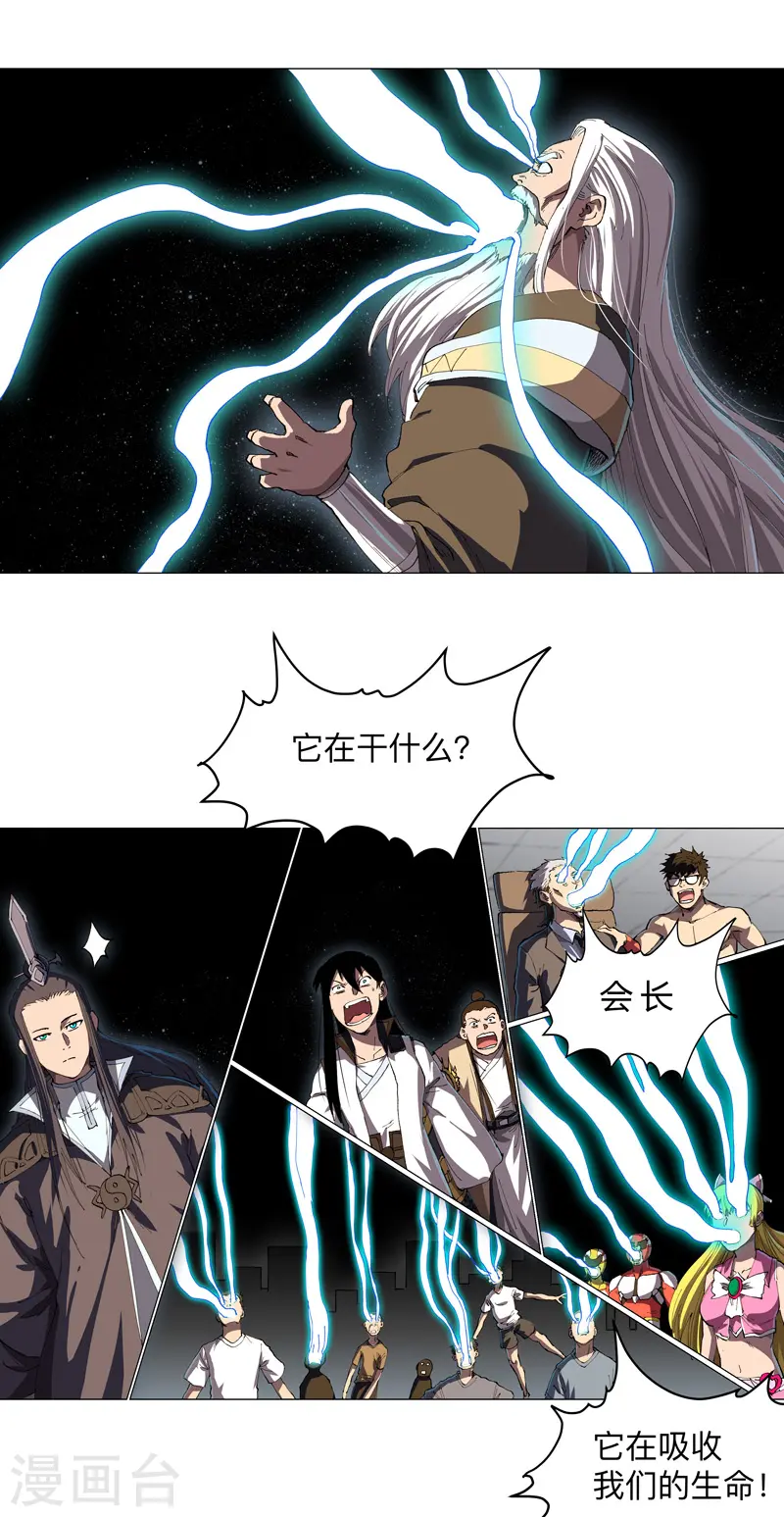 第180话 小心我扇你24