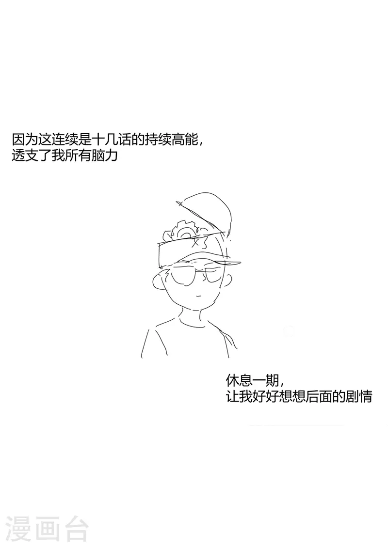 10月5日请假条0