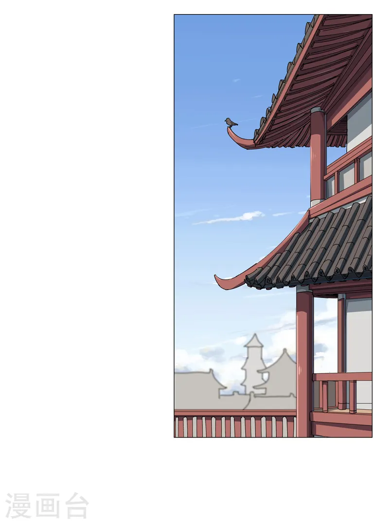 第143话 兄弟你谁？20