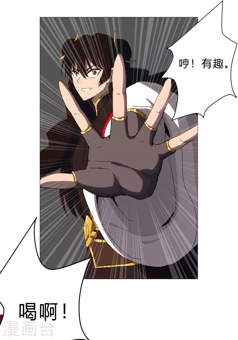 第77话 碎碎平安11