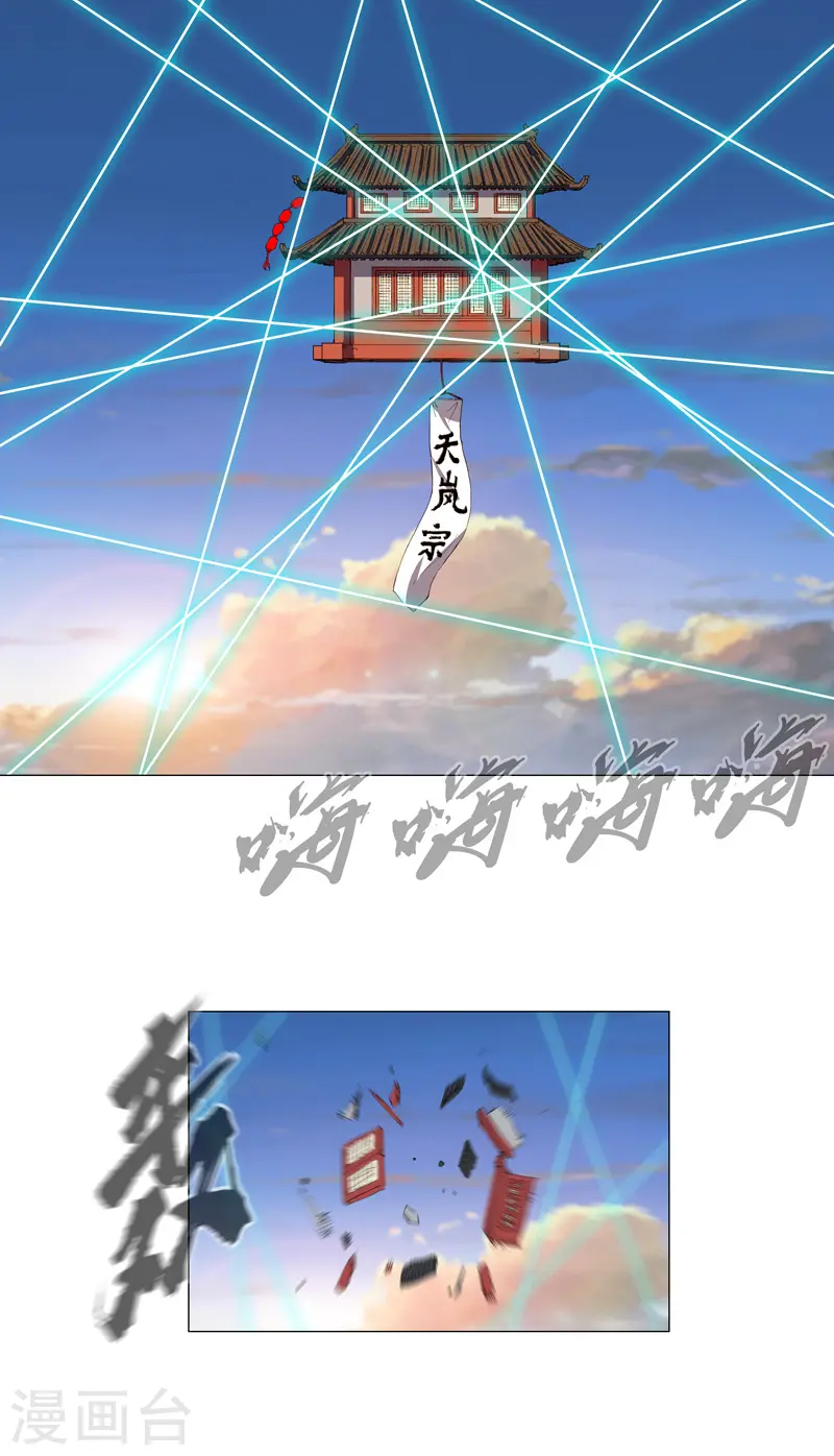 第170话 抢东西这么嚣张25