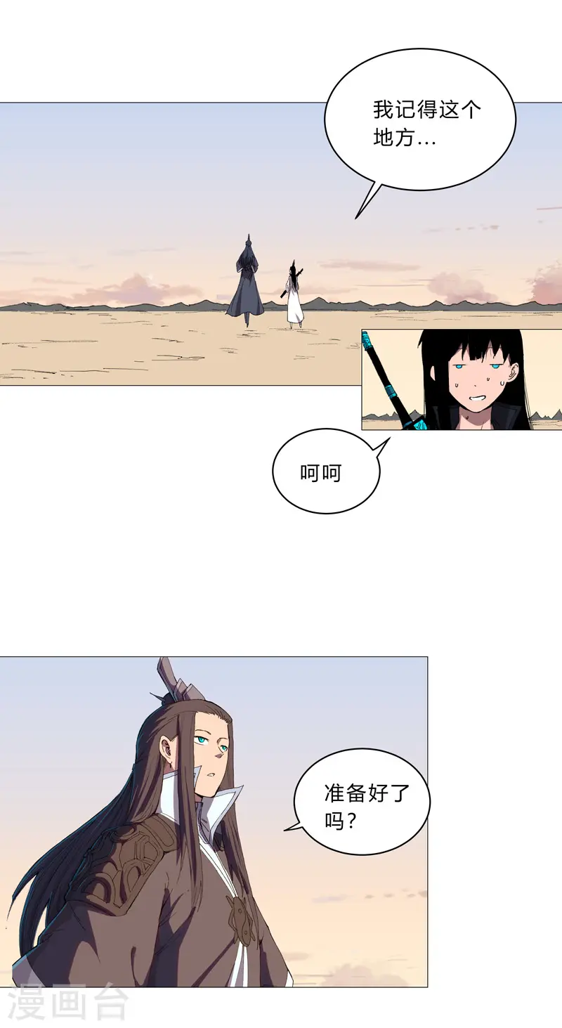 第94话 密恐慎入3