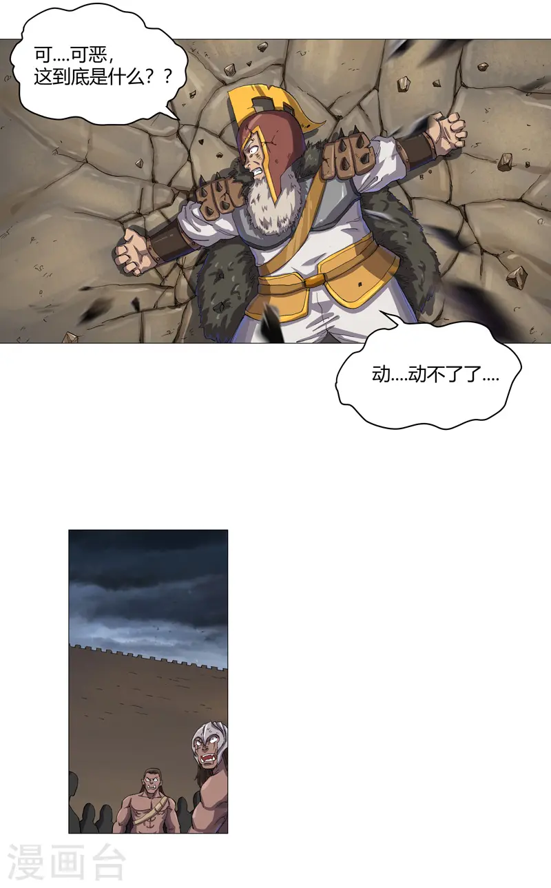 第160话 到我耍帅了6
