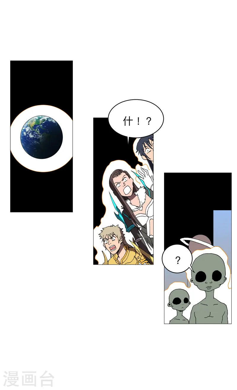 第233话 还有更有趣的34