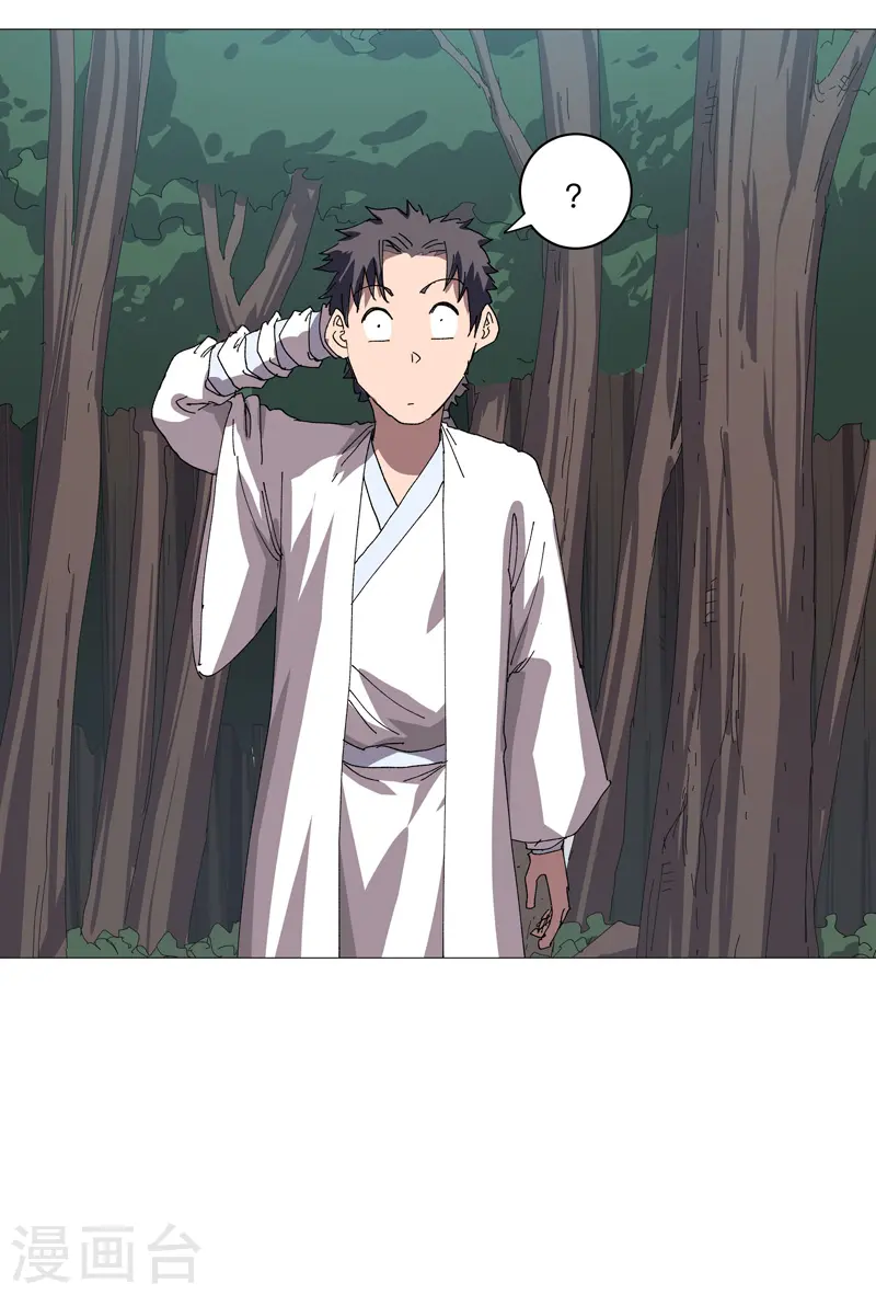 第246话 必须给个解释10