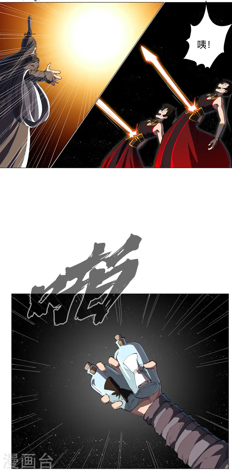 第181话 一个巴掌解决16