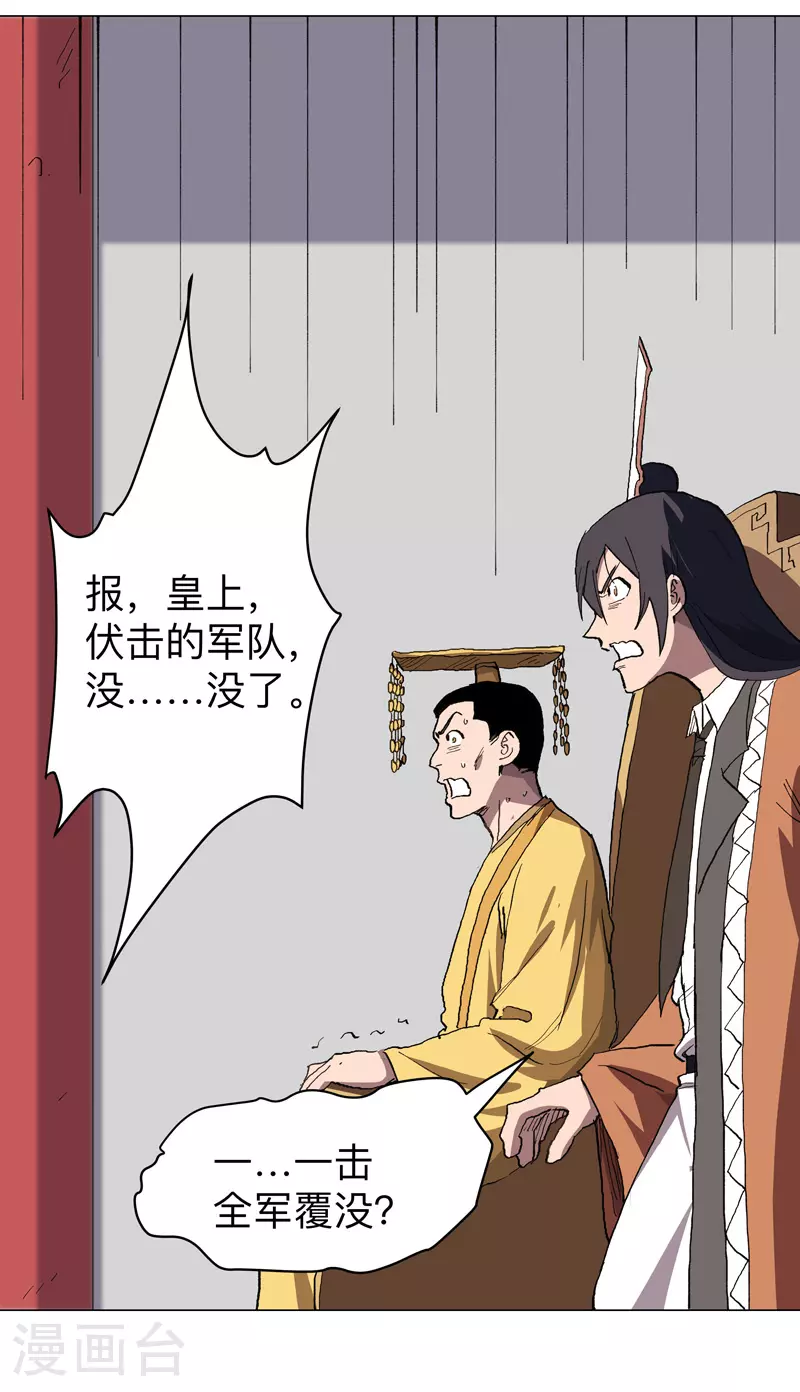 第287话 钓鱼去了11
