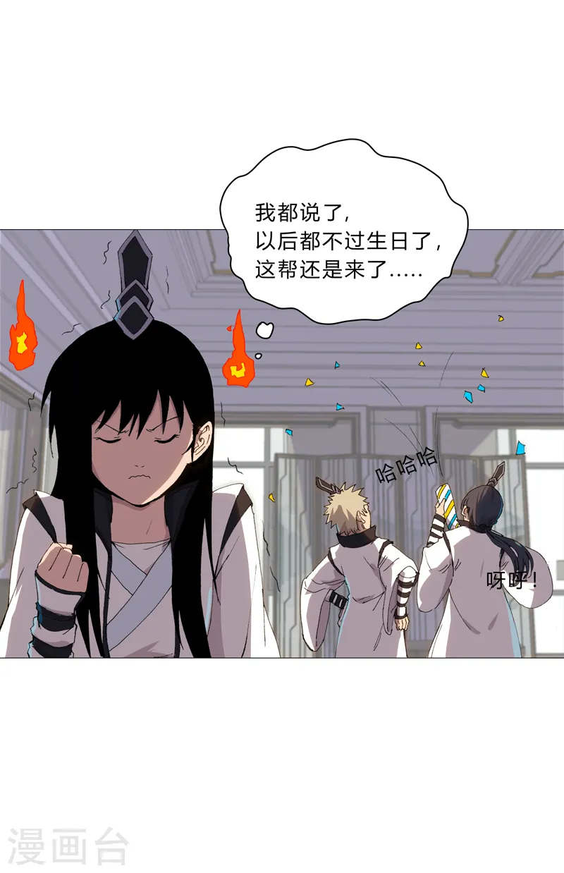 第93话 卑微寿星8