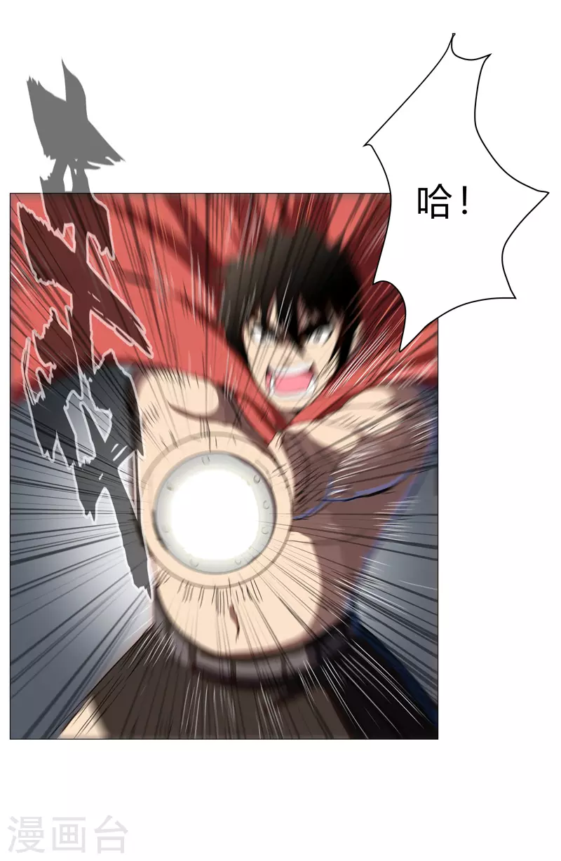 第78话 非礼耶11