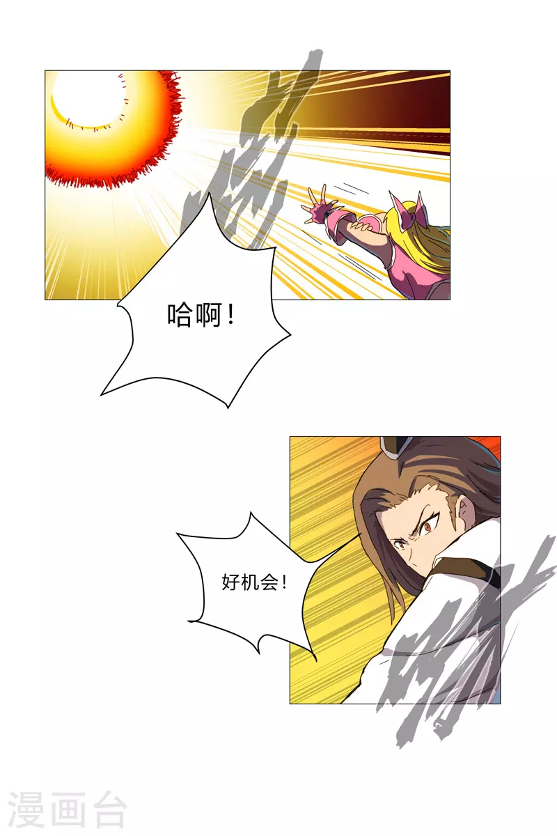 第91话 考核通过了15