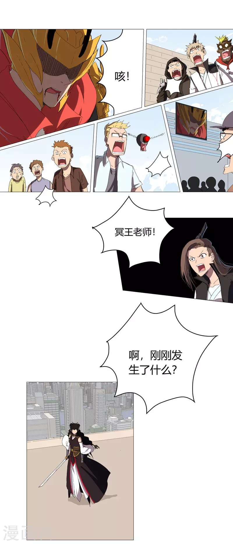 第75话 老实待着8