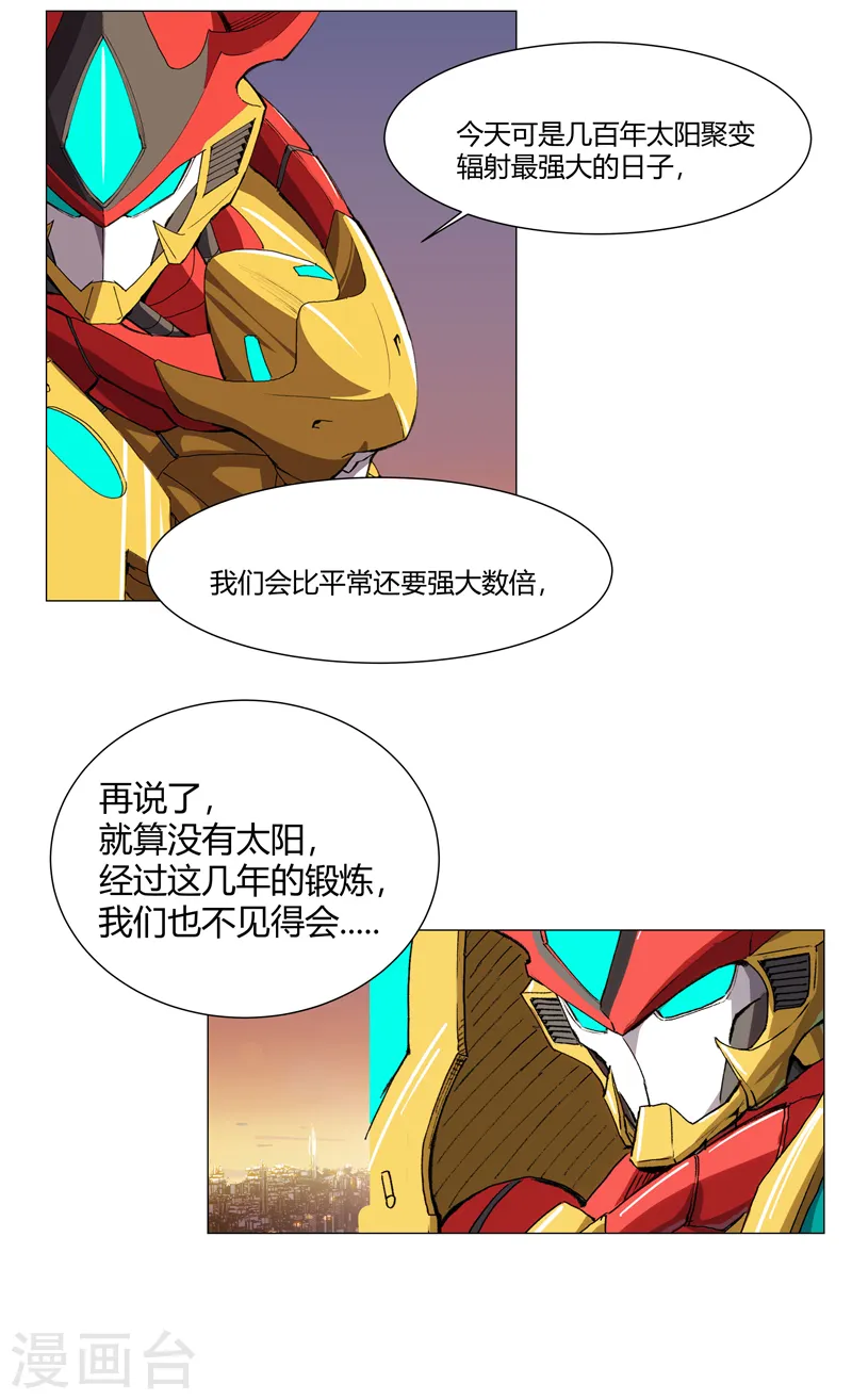 第110话 过来挨打6