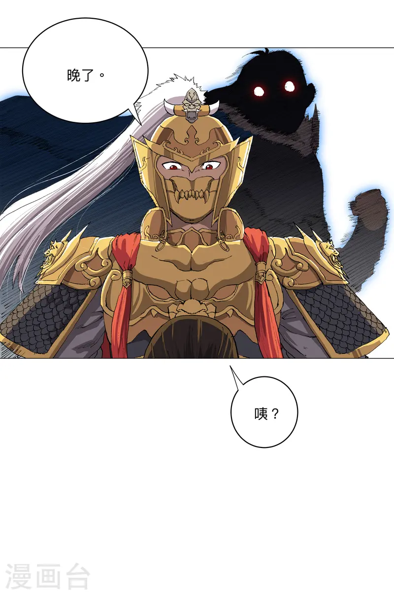 第163话 先别得意啊15